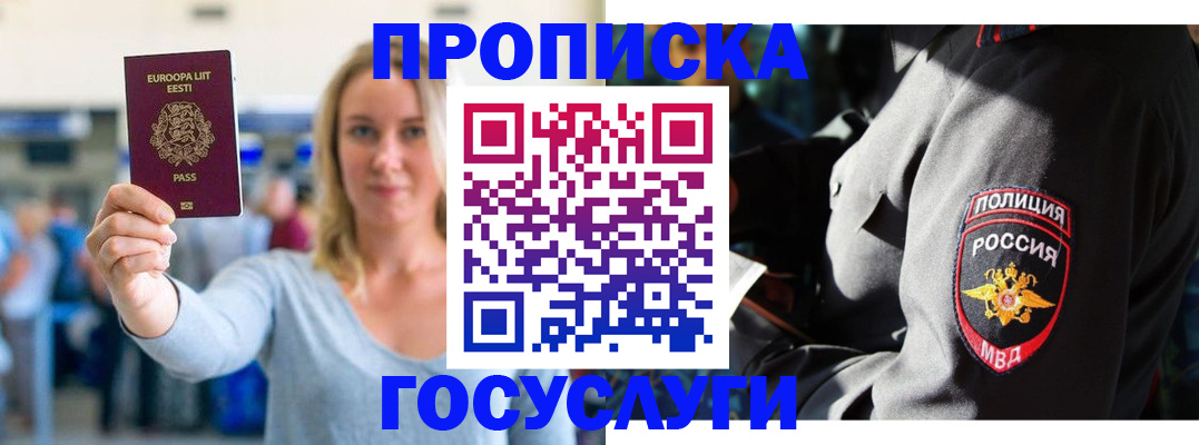регистрация в Уржуме