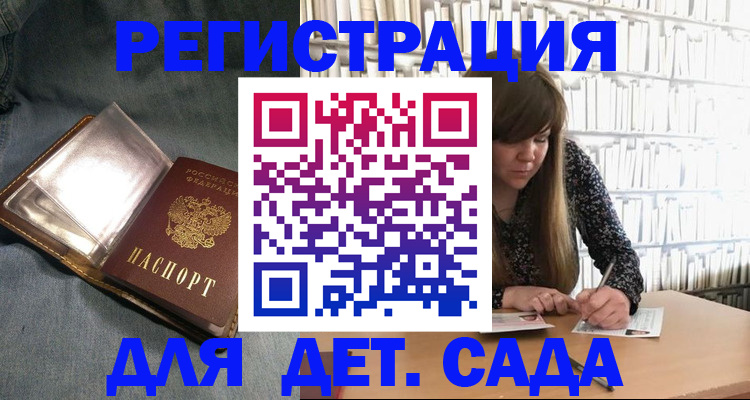 прописка иностранных граждан в Уржуме
