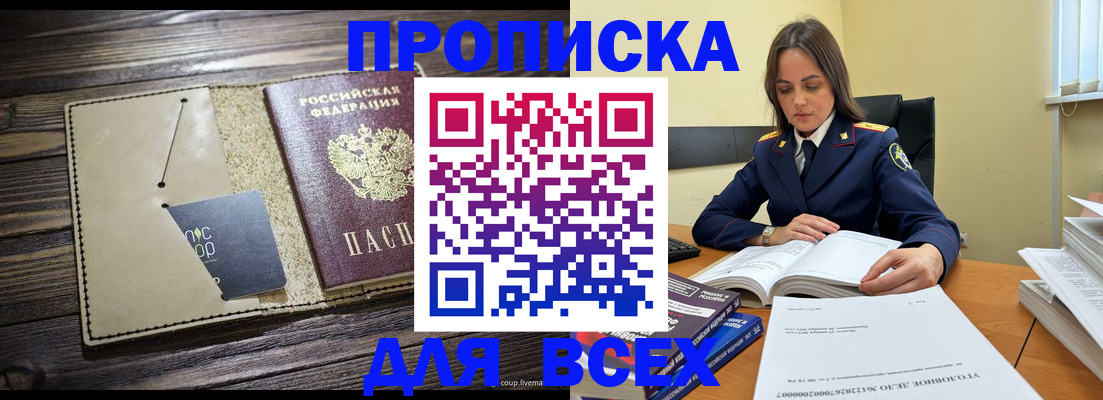 регистрация для дет. сада в Уржуме